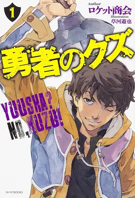 山海拾遗录 国漫在线观看