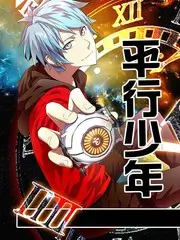 奔跑吧重启 户外竞技综艺免费看